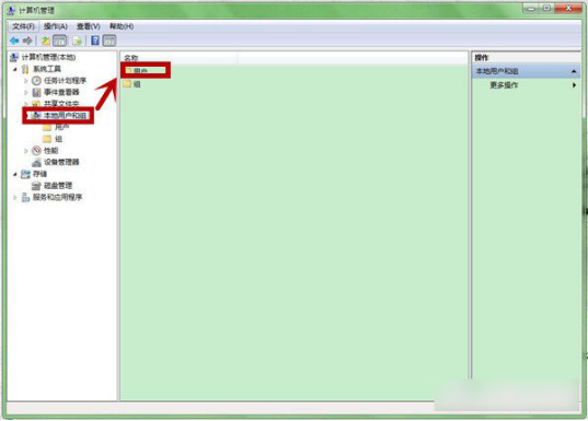 win7系统默认的账户密码