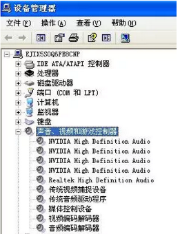 win7系统安装驱动程序
