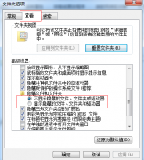 华硕win7系统附件里面的游戏组件整理方法