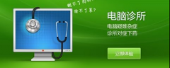 win7系统进安全模式杀毒时总死机怎么回事