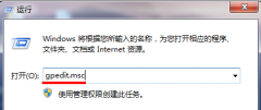 当遇到win7系统宽带限制的情况要怎么解决