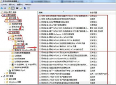 win7系统局域网访问需输入密码的设置方法