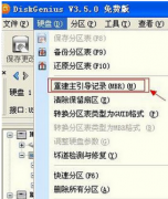 U盘Ripper病毒Win7系统的快速清除攻略