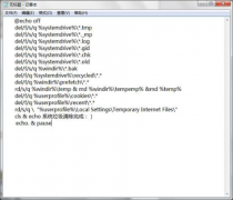 win7系统注册表清理垃圾为系统彻底瘦身的技巧