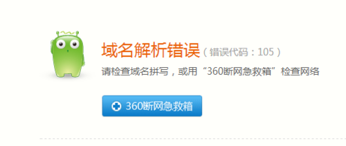 新毛桃win7系统