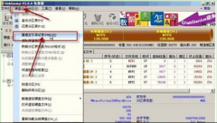 win7系统64位MBR记录损坏的解决办法