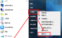 win7系统c盘空间在重装系统后变得很小