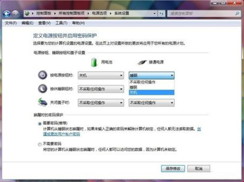 win7系统电源选项怎么设置开关机按钮  