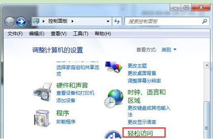 win7系统64位纯净版iso