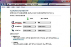win7系统电源选项怎么设置开关机按钮