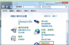 win7系统64位纯净版iso数字开关键无法打开的解决办法