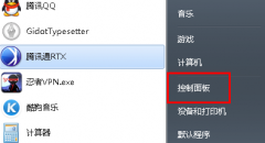 惠普专用win7系统32安装字体用不了也找不到