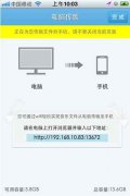 电脑传输歌曲到酷狗音乐方法酷狗音乐歌曲传输教程
