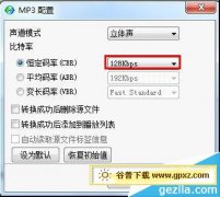 酷狗音乐如何压缩歌曲酷狗音乐歌曲压缩小技巧
