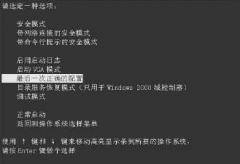 电脑蓝屏怎么办百度卫士蓝屏修复教程