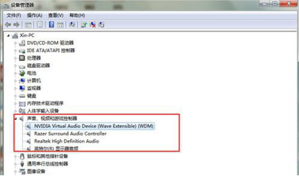 win7系统扬声器设置