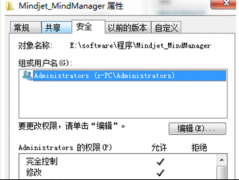 win7系统文件夹D盘中的~1文件夹删除不掉咋回事