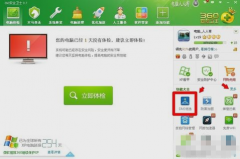 安全卫士DNS优选设置教程DNSIP地址设置方法