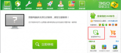 安全防护中心——信任与阻止正确使用方法
