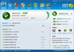 安全卫士功能简介：六大功能让你全新认知