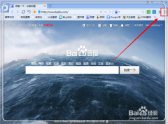 百度浏览器收藏夹功能介绍百度浏览器网址收藏教程