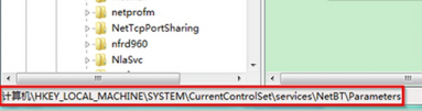 win7系统端口设置