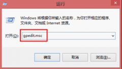 win7系统资源管理器解决移动中心无法打开的问题