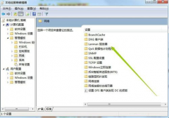 win7系统怎么提升网速 注册表设置提升宽带20%速度的方法