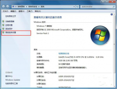 win7系统已停止工作提示的应对措施