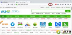 百度浏览器编辑DOC文档教程
