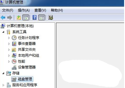 win7系统保留盘