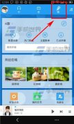 酷狗里的唱币有什么用？酷狗唱币充值及使用教程