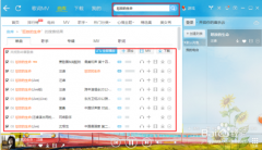 酷我音乐歌词下载教程：酷我音乐如何下载歌词