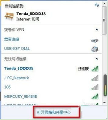 win7系统怎样安装无线网卡