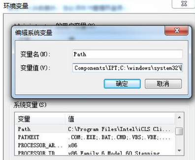 win7系统机子ping不通
