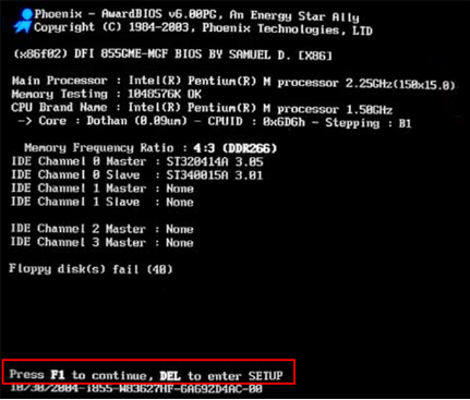 win7系统开机自检