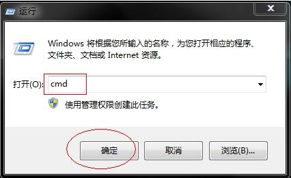 win7系统ie二级链接打不开