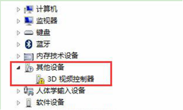 win7系统设备管理器安装“3D 视频控制器”的方法