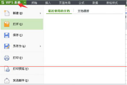 win7系统32纯净版