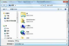 xp系统关机界面设置 使用JS格式设置关机脚本的步骤