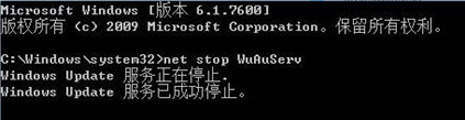 win7系统官方下载程序时提示HRESULT 0xc8000222错误怎么办