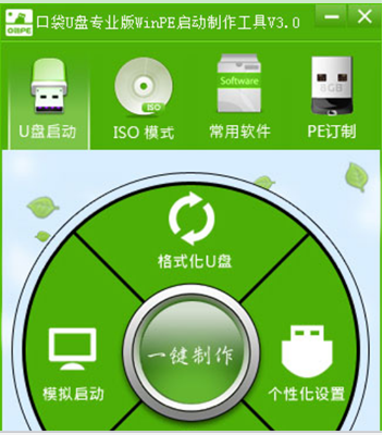 win7系统出厂设置
