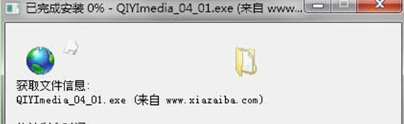 win7系统ie浏览器