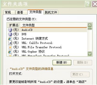 win7系统64