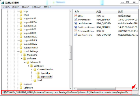 win7系统笔记本无线网络连接