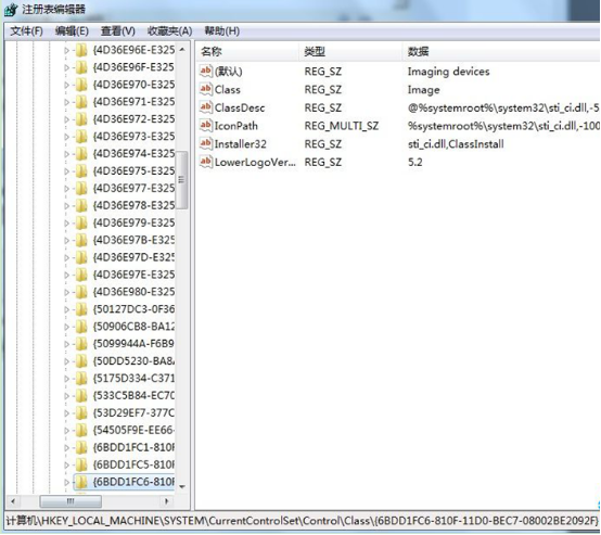 win7系统摄像头 