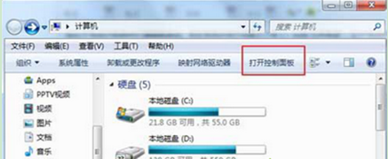 win7系统文件类型