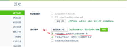 大白菜官网win7系统