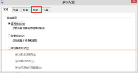 win7系统不显示语言栏
