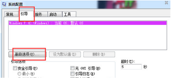 win7系统不读内存卡 增加2G内存条后Win7容量并未增加怎么办